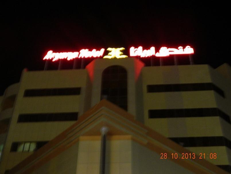 Aryana Hotel Buraimi Kültér fotó